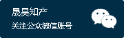 微信